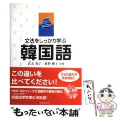 2025年最新】池田優子の人気アイテム - メルカリ