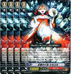 店頭買取品】カードファイト‼︎ヴァンガード,シングルカード,D