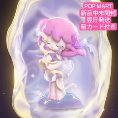POP MART AZURA A Dream about Stars夢の鍵シリーズ  Embracing Stars