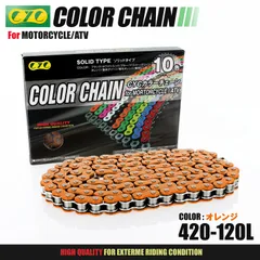 CYC バイクチェーン オレンジ 橙 420-120L カラーチェーン ドライブチェーン ノンシールチェーンのサムネイル
