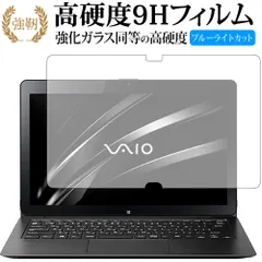 2026年最新】vaio z フリップモデルの人気アイテム - メルカリ