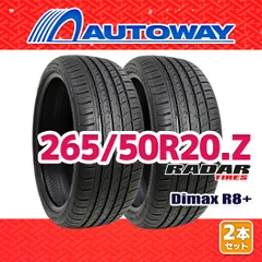 265/50R20 20インチ 4本セット 引き取り岐阜可能 265/50R20 20インチ 4本セット 引き取り岐阜可能