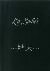 2025年最新】la:sadie'sの人気アイテム - メルカリ