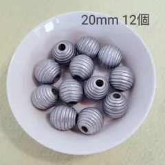 ウッドビーズ＊大玉＊筋入り＊20ｍｍ(穴径約5mm)＊シルバー＊12個セットのサムネイル