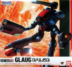 2025年最新】hi-metal r グラージの人気アイテム - メルカリ