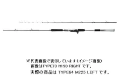 △安くて使える！ビシ釣り用船竿！フライデービシ釣り 180(ori-953869