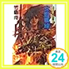2025年最新】竹島将の人気アイテム - メルカリ
