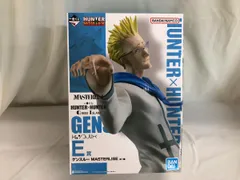 【未開封】E賞 ゲンスルー MASTERLISE 一番くじ HUNTER×HUNTER GREED ISLAND