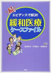 2024年最新】新城拓也の人気アイテム - メルカリ