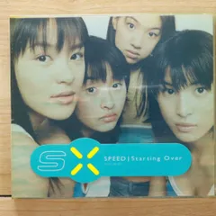 2025年最新】speed starting overの人気アイテム - メルカリ