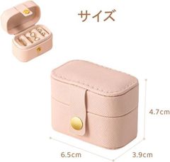 アクセサリーケース 指輪ボックス 携帯用 小箱 コンパクト 可愛い 旅行用 ジュエリーケース ジュエリー収納 リング イヤリングボックス 旅行 出張xiaokb203☆DZ20