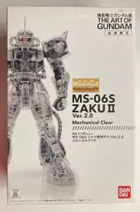 2025年最新】MG シャア専用ザク Ver.2.0 メカニカルクリアの人気