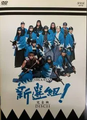 NHK大河ドラマ 新選組！ 完全版 全巻セット 714WzIdf-3L._UF350,350_QL50_.jpg