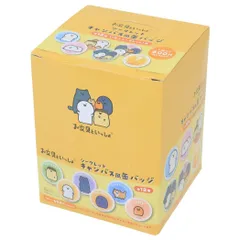 お文具といっしょ 缶バッジ シークレットキャンバス風カンバッジ 全12種 12個入セット  ティーズファクトリー コレクション雑貨 まとめ買い キャラクター グッズ 