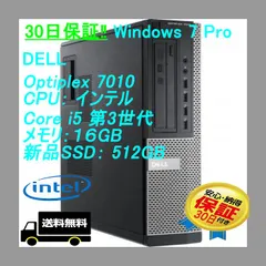 2024年最新】パソコン デスクトップ dellの人気アイテム - メルカリ