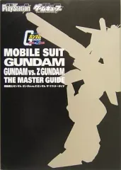 【中古】攻略本PS2-GC ≪アクションゲーム≫ PS2/NGC 機動戦士ガンダム ガンダムVS.Zガンダム ザ・マスターガイド