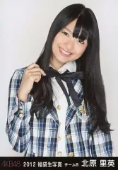 2025年最新】北原里英の人気アイテム - メルカリ