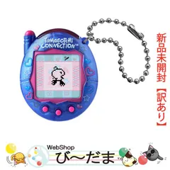 かえってきた たまごっちプラス ♡ハート柄♡ 2025年最新】たまごっちプラス ハートの人気アイテム - メルカリ