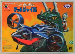 未使用 MAT GYRO 帰ってきたウルトラマン マットジャイロ プ