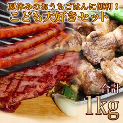 ベーコン ウインナー 中落ちカットステーキ 合計 1kg こども大好きセット お弁当 便利 お肉 ステーキ ステーキ肉 お家 おうちごはん　メガ盛り　バーベキュー　ソーセージ 　形が不揃いの訳あり