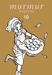 マーマーマガジン　murmur magazine 19号