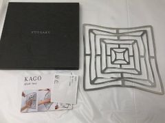 NOUSAKU 能作 KAGO カゴ 小物入れ 2枚セット - メルカリ