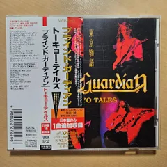 BLIND GUARDIAN,直筆サイン入り,ブラインド・ガーディアン, 新品 ワードレコーズ・ダイレクト / 【通販限定】レガシー・オブ・ザ
