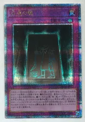 永遠の魂2枚（アジア版）　黒の魔法陣2枚　25th 計4枚 2025年最新】永遠の魂 25thの人気アイテム - メルカリ