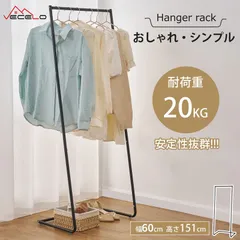 2026年最新】ハンガーラックの人気アイテム - メルカリ