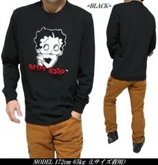 ベティーブープ tシャツ ベティちゃん 服 長袖tシャツ メンズ ベティー グッズ ベティ・ブープ Tシャツ ロンT サガラ刺繍 長袖 大きいサイズ/ビッグサイズ 通販 ブラック キャラクター betty boop サイズM-XXL
