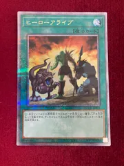 2025年最新】遊戯王 ヒーローアライブ 25thの人気アイテム