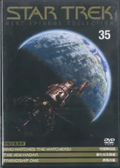 2025年最新】スタートレック ディアゴスティーニの人気アイテム - メルカリ