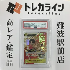 2025年最新】シリアル エース psa10の人気アイテム - メルカリ