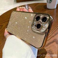 iPhoneケース iPhone15 iPhone14 iPhone13 iPhone12 Pro iPhoneSE 第3 第2 アイホン アイフォン 携帯 スマホ ケース カバー おしゃれ ラメ グリッダー キラキラ ゴールド 推し活 金色 344