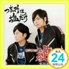 切り抜き◆森久保祥太郎 182ページ(声優)【即購入OK♪】メルカリ出品中♪ 小野大輔 森久保祥太郎 浪川大輔 鈴村健一 週刊TVガイド 7/18号