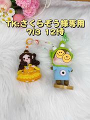 黒猫&抜け殻様専用 - メルカリ 黒猫&抜け殻様専用 - メルカリ