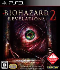 Edition:特典無 バイオハザード リベレーションズ2 - PS3