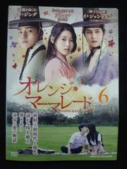 ys0245 レンタルUP★DVD オレンジ・マーマレード 全6巻 ※ケース無