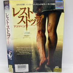 ★レストストップ デッドアヘッド [DVD]★送料無料★