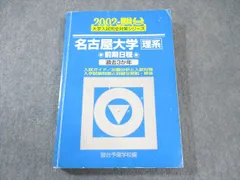 2025年最新】青本 名古屋の人気アイテム - メルカリ
