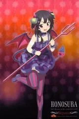 2025年最新】この素晴らしい世界に祝福を タペストリー めぐみん