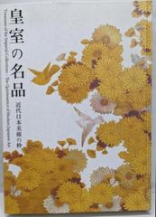中古】ジェット機時代 (文庫版航空戦史シリーズ 22)／奥宮正武