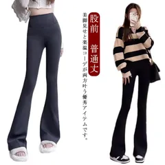 裏起毛 フレアパンツ レディース あったかパンツ ハイウエスト 防寒 暖かい ロングパンツ 長ズボン ボトムス レギンス レギパン ストレッチ性 低身長 高身長 大きいサイズ 秋冬 お洒落 送料無料#bon1559