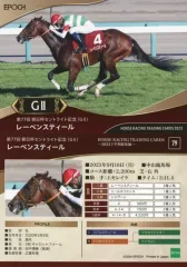 ホースレーシングカード 直筆サイン 横山和生 べラジオオペラ サラブレッド ホースレーシングカード直筆サイン横山和生べラジオオペラ