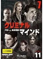 2024年最新】犯罪心理捜査官 [dvd]の人気アイテム - メルカリ