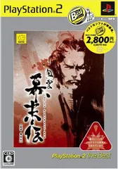 風雲 幕末伝 PlayStation 2 the Best