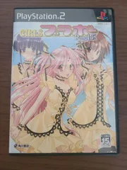 【PS2】GIRLSブラボーRomance15's