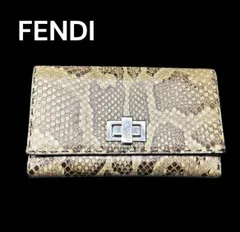 ● フェンディ　ピーカブー　リアルパイソン　レザー　本革　長財布　　FENDI