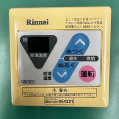 リンナイ　給湯器　中古台所リモコン　MC-33-3