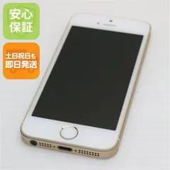 2025年最新】iphone se 16gbの人気アイテム - メルカリ